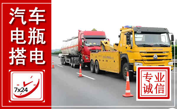 彭州吊车,汽车救援吊车电话