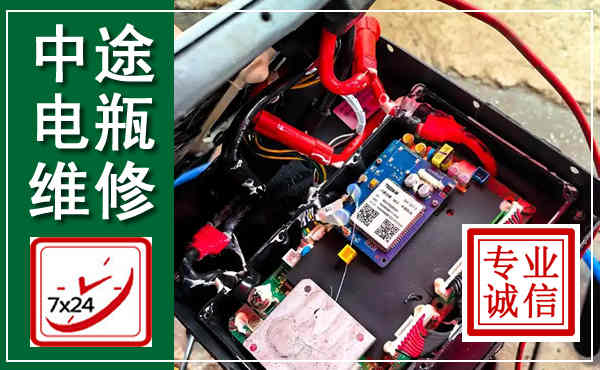 彭州汽车换电瓶,附近电瓶维修救援电话