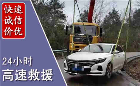 彭州高速公路救援场景与案例