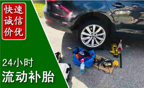 彭州流动补胎场景与案例