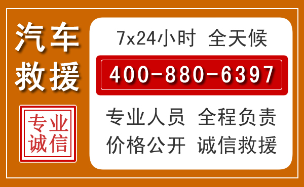 彭州夏季多雨季节,新能源汽车救援的五大注意事项
