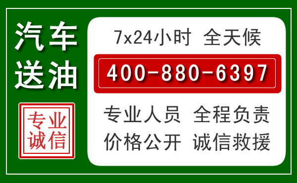 彭州拖车救援发展新趋势:北斗导航系统加持下的拖车救援特点