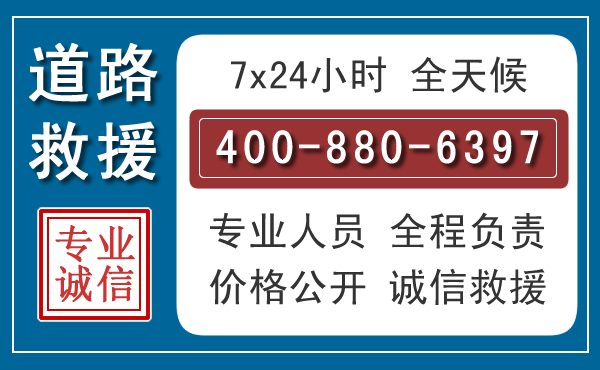 彭州长春拖车电话 彭州长春拖车电话
