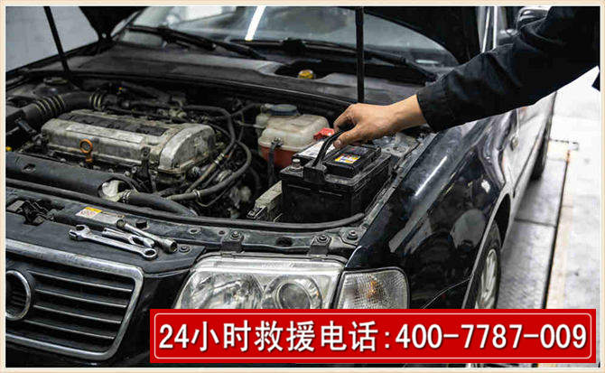 彭州汽车搭电